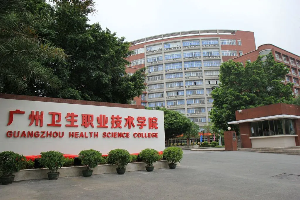 广东各大学校龄排名公布！3+证书高职高考类院校名列前茅！