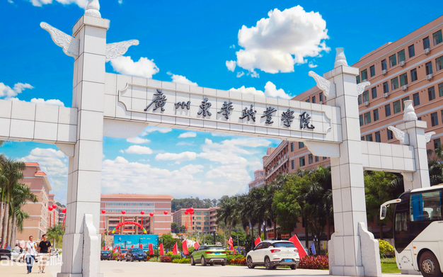 广州东华职业学院2022年春季高考3+证书高考投档情况