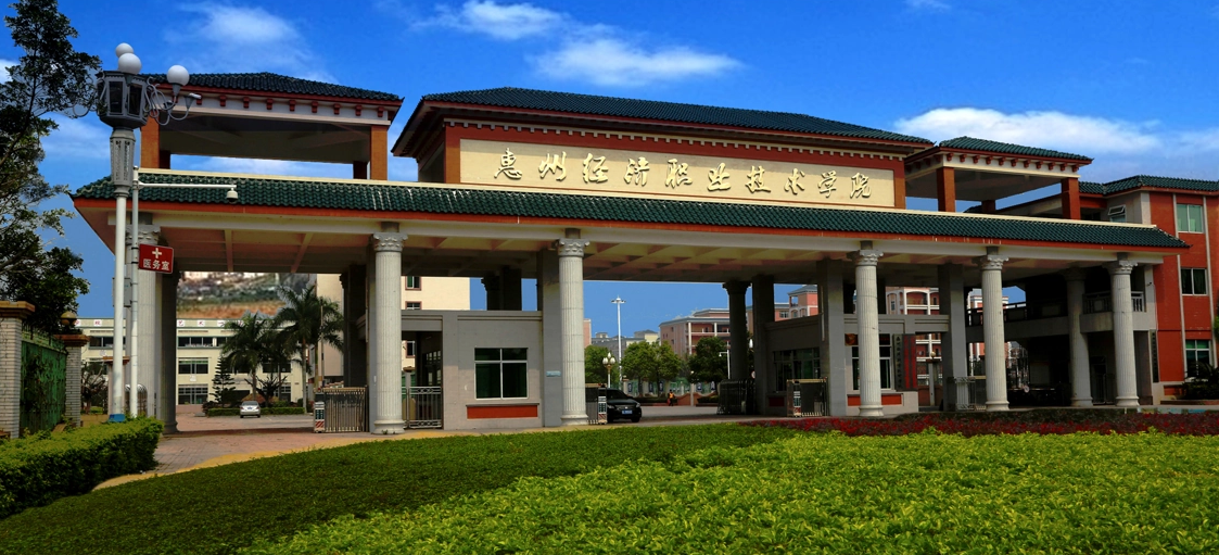 惠州经济职业技术学院2022年春季高考3+证书高职高考投档情况